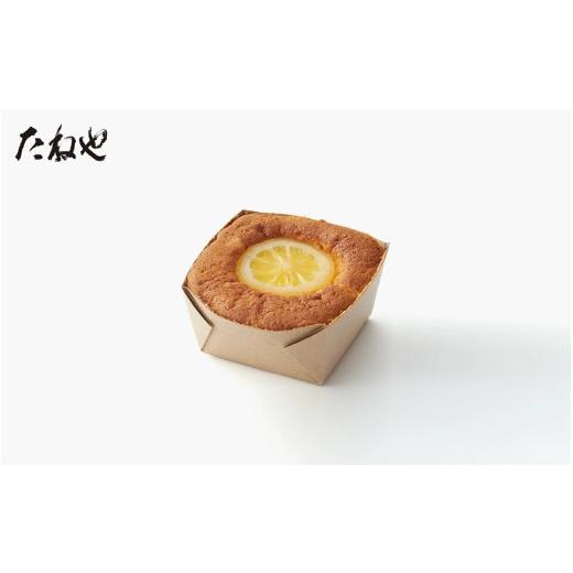 ふるさと納税 菓子 カステラ 滋賀県 大津市 期間限定 たねやカステラ瀬戸内レモン 2個入 TN015 /カステラ 焼菓子 レモン 爽やか お菓子 スイーツ ご褒美 お…