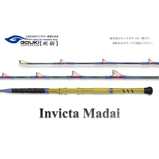 ふるさと納税 スポーツ・アウトドア 神奈川県 茅ヶ崎市 剛樹 インビクタマダイ (IVM T1 S235)235cm ウェイト負荷20-80号 釣り 釣具 釣竿 ロッド 釣り用品 …