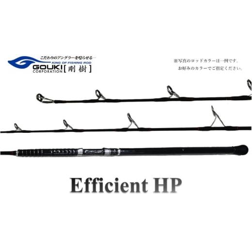 ふるさと納税 スポーツ・アウトドア 神奈川県 茅ヶ崎市 剛樹 エフィシェント EFFICIENT HP 502 10S ジギングロッド HP 502 10S