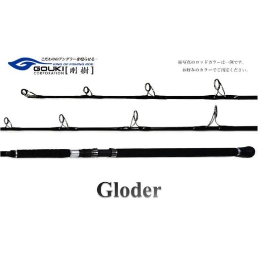 ふるさと納税 スポーツ・アウトドア 神奈川県 茅ヶ崎市 剛樹 グローダー GLODER MH 7ft(GLD-MH 7ft) GLD-MH 7ft