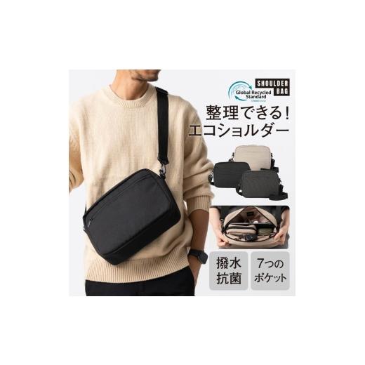 ふるさと納税 カバン ボディバッグ・ワンショルダー 岐阜県 大垣市 グレー MURA 高評価 1位&amp;5冠 撥水×抗菌×軽量 ショルダーバッグ 11インチiPad収納 シ…