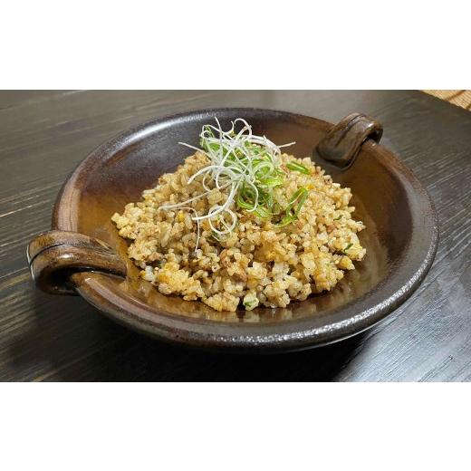 ふるさと納税 惣菜・レトルト 冷凍 京都府 京丹後市 居酒屋いなえ特製 冷凍へしこチャーハン 2袋 ふるさと納税 冷凍食品 焼きめし 焼き飯 ごはん 冷凍 IE0000…