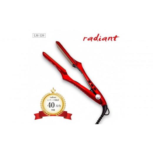 ふるさと納税 美容・健康家電 愛知県 名古屋市 シルクプロヘアアイロン radiant 35mmラディアントストレートアイロン