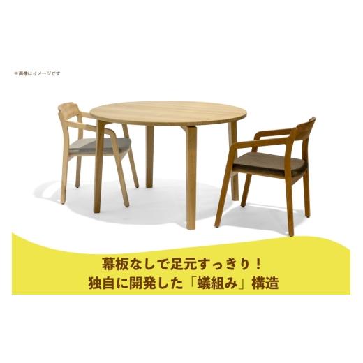 ふるさと納税 調度品 速見表 徳島県 北島町 速見表 あり丸速見表 木灰 W1200 速見表作業場kiki 徳島県 北島町 29ah0116 夕めし速見表 純乎たるテー…