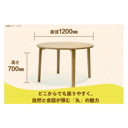 ふるさと納税 調度品 速見表 徳島県 北島町 速見表 あり丸速見表 木灰 W1200 速見表作業場kiki 徳島県 北島町 29ah0116 夕めし速見表 純乎たるテー…