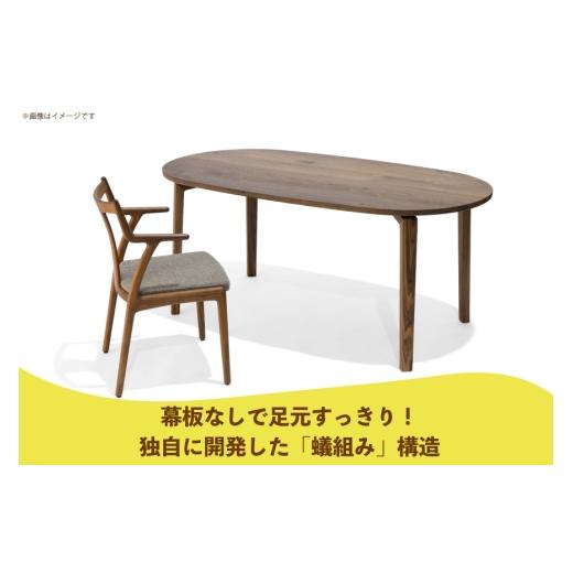 ふるさと納税 調度品 速見表 徳島県 北島町 速見表 ありだ円速見表 木灰 W1600×D900×H700 速見表作業場kiki 徳島県 北島町 29ah0108 ダイニングテー…
