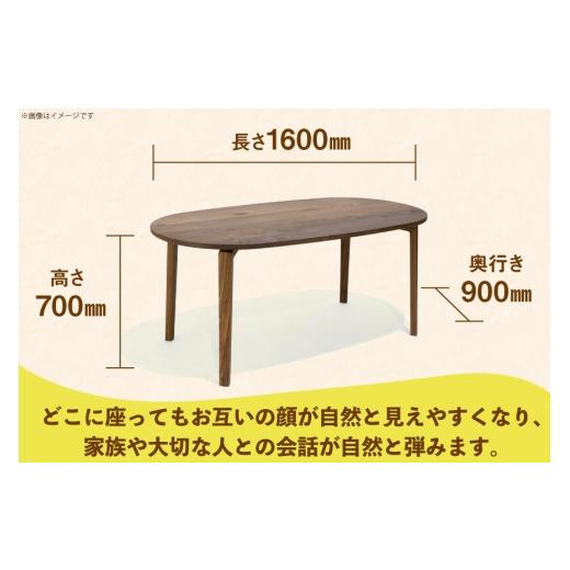 ふるさと納税 調度品 速見表 徳島県 北島町 速見表 ありだ円速見表 木灰 W1600×D900×H700 速見表作業場kiki 徳島県 北島町 29ah0108 ダイニングテー…