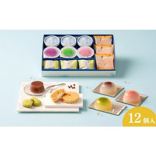 ふるさと納税 菓子 詰合せ 京都府 京都市 鼓月 お中元和菓子4種詰合せ 12個入 (プレミアム千寿せんべい3枚、くずたま3個、水羊羹3個、緑露3個)|京都 和菓子 …