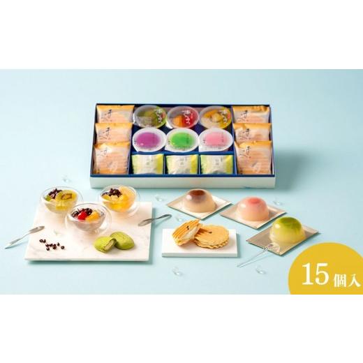 ふるさと納税 菓子 詰合せ 京都府 京都市 鼓月 お中元和菓子4種詰合せ 15個入 (プレミアム千寿せんべい6枚、くずたま3個、あんみつ3個、緑露3個)|京都 和菓…
