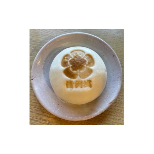 ふるさと納税 加工品等 愛知県 清須市 土田かぼちゃ入り肉まん 6個 1745136