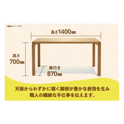 ふるさと納税 調度品 速見表 徳島県 北島町 速見表 あかり速見表 オーク材 W1400 速見表作業場kiki 徳島県 北島町 29ah0072 夕めし速見表 ちゃぶ台テーブ…