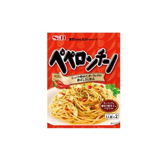 ふるさと納税 加工品等 レトルト 広島県 福山市 まぜるだけのスパゲティソース ペペロンチーノ 5袋(1人前×2個入) 広島県福山市/翔栄通商 パスタ パスタソー…