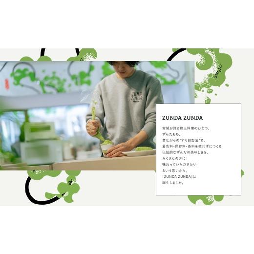 ふるさと納税 焼菓子・チョコレート クッキー 宮城県 多賀城市 あおば
