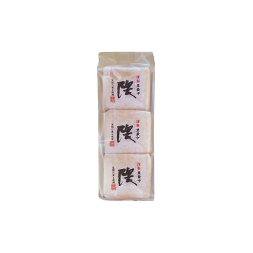 ふるさと納税 和菓子 栃木県 小山市 謹製栗最中 隈 3個箱 1727151