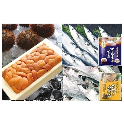 ふるさと納税 魚貝類 北海道 根室市 A-71055 エゾバフンウニ約90g〜100g×1折(赤系)・さんま旨煮×1P・さば味噌煮×1P 10月下旬以降発送