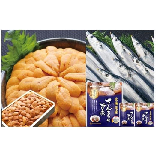 ふるさと納税 魚貝類 北海道 根室市 C-71029 エゾバフンウニバラ約150g×1折・さんま旨煮×3P 11月上旬以降発送