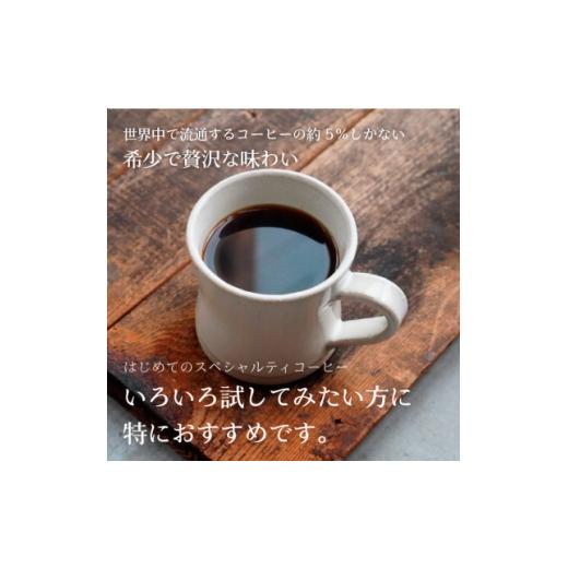 ふるさと納税 コーヒー コーヒー豆 京都府 笠置町 スペシャルティコーヒー Doorsオリジナルコーヒー200g×6個 | コーヒー豆 1734160