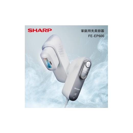 ふるさと納税 美容・健康家電 大阪府 八尾市 T117 SHARP 家庭用光美容器 FE-EP600-H(グレー系クールグレー) シャープ 電化製品 家電 美容 美容家電 家庭用光…
