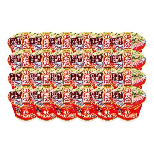 ふるさと納税 麺類 佐賀県 基山町 「井手ちゃんぽん」2ケース(計24個) サンポー 井手ちゃんぽん 野菜たっぷり 美味いスープ 佐賀ちゃんぽん 人気店 監修 K00…