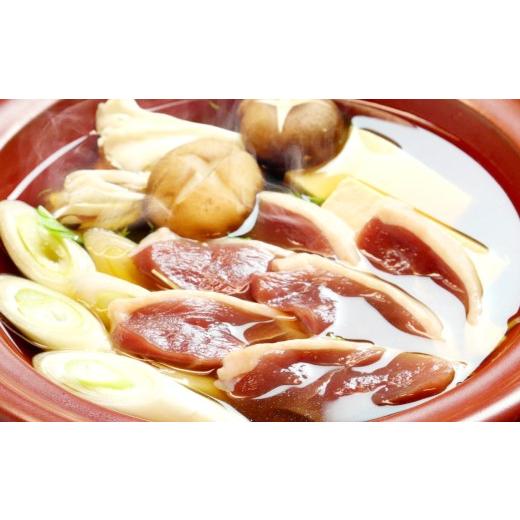 ふるさと納税 寄せ鍋 愛知県 豊川市 料理旅館?龍の鴨鍋 ( あいち鴨 ) 配送不可地域あり 鍋 お鍋 なべ 鍋セット 鍋の素 鴨鍋 鴨肉 スープ 出汁 具材 取り寄せ…