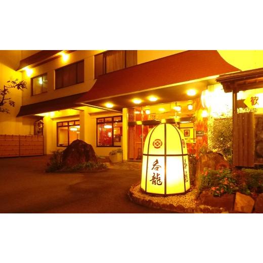 ふるさと納税 宿泊券 旅館・民宿 愛知県 豊川市 料理旅館?龍 ペア ご宿泊券 ( 2名様 ) 旅館 旅行 宿泊 泊まり チケット 券 宿泊券 利用券 観光 トラベル 202…