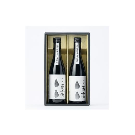 ふるさと納税 日本酒 吟醸酒 長野県 中野市 一滴二滴 吟醸 2本セット 1750211