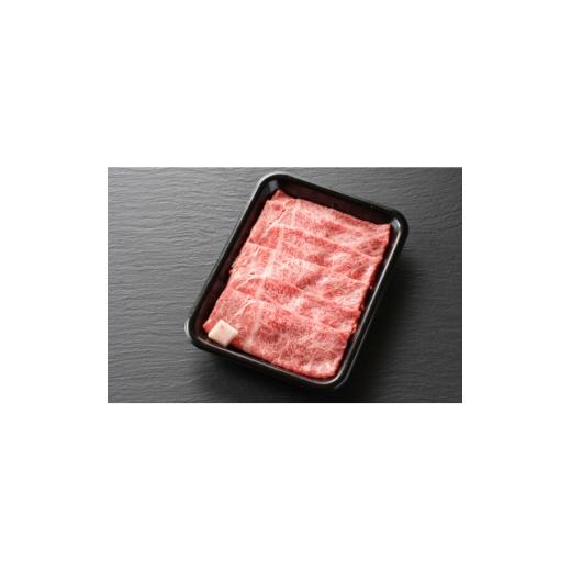 ふるさと納税 牛肉 すき焼き 岐阜県 養老町 飛騨牛 モモスライス(すき焼き/しゃぶしゃぶ)1.2kg 岐阜県産 黒毛和牛 贈り物にも 1751217