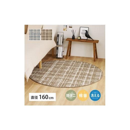 ふるさと納税 雑貨・日用品 インテリア 大阪府 泉大津市 グレー 抗菌・防ダニ加工 ツイード調 カーペット 直径160cm円形 600204203 グレー