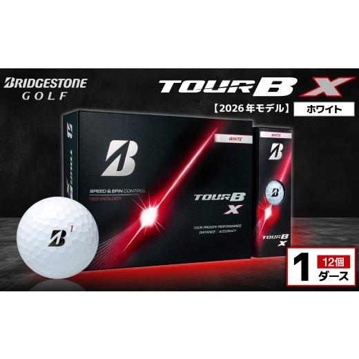ふるさと納税 ゴルフグッズ ボール 千葉県 市原市 2026年モデル ゴルフボール ブリヂストン TOUR B X ホワイト / 1ダース ブリジストン ツアー b x ツアー …