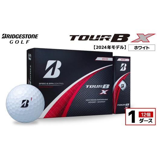 ふるさと納税 ゴルフグッズ ボール 千葉県 市原市 旧モデル ゴルフボール ブリヂストン TOUR B X ホワイト / 1ダース 2024年モデル 1ダース 寄附金額:16,5…