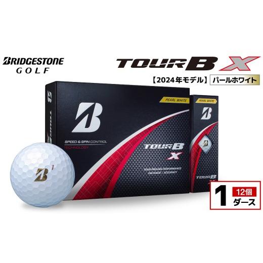 ふるさと納税 ゴルフグッズ ボール 千葉県 市原市 旧モデル ゴルフボール ブリヂストン TOUR B X パールホワイト / 1ダース 2024年モデル 1ダース 寄附金額…