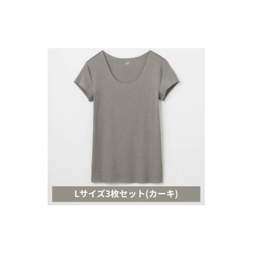 ふるさと納税 服 男 京都府 宮津市 グンゼ YG in.T カットオフクルーネックTシャツ YV1577Q Lサイズ カーキ 3枚セット GUNZE ファッション インナー No.5716-…