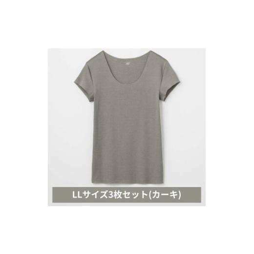 ふるさと納税 服 男 京都府 宮津市 グンゼ YG in.T カットオフクルーネックTシャツ YV1577Q LLサイズ カーキ 3枚セット GUNZE ファッション インナー No.5716…