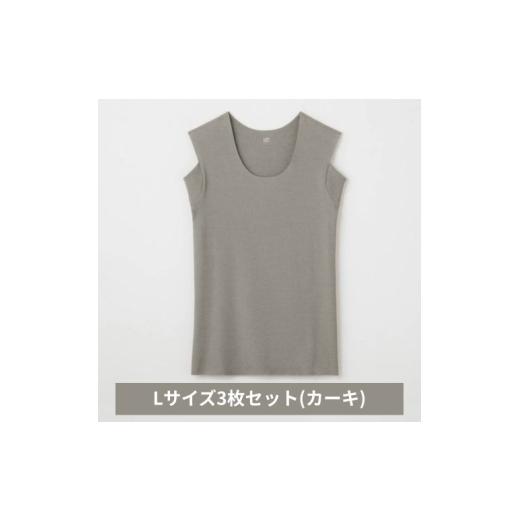 ふるさと納税 服 男 京都府 宮津市 グンゼ YG in.T カットオフクルーネックスリーブレス YV1578Q Lサイズ カーキ 3枚セット GUNZE ファッション メンズ インナ…