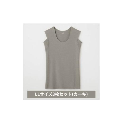 ふるさと納税 服 男 京都府 宮津市 グンゼ YG in.T カットオフクルーネックスリーブレス YV1578Q LLサイズ カーキ 3枚セット GUNZE ファッション メンズ イン…