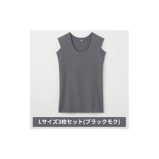 ふるさと納税 服 男 京都府 宮津市 グンゼ YG in.T カットオフクルーネックスリーブレス YV1578Q Lサイズ ブラックモク 3枚セット GUNZE ファッション メンズ …