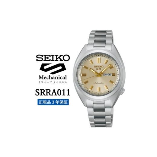 ふるさと納税 小物 岩手県 遠野市 SEIKO 腕時計 セイコー 5スポーツ メカニカル SRRA011 正規品 3年保証 1721839
