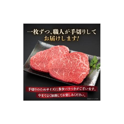 ふるさと納税 牛肉 モモ 福岡県 大木町 この味プレミアム A4〜A5 博多和牛モモステーキ 300g (100g×3p) | 牛肉 ブランド牛 国産 和牛 福岡 博多 BBQ CP066a 3… |  | 02