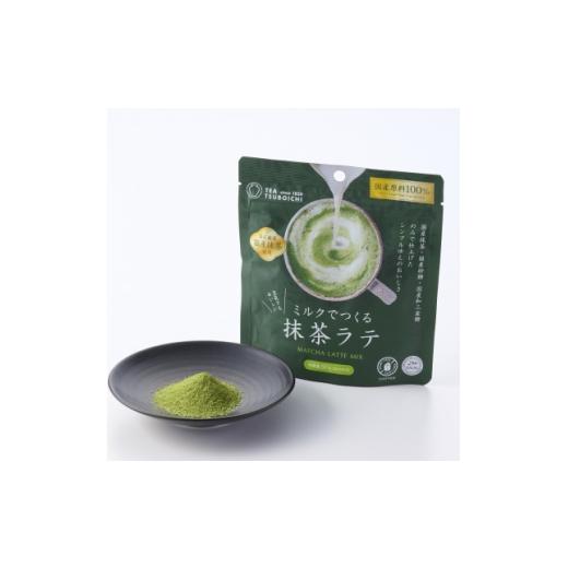 ふるさと納税 お茶類 大阪府 高石市 お試し6個入り 添加物なし 国産原料100% ミルクでつくる抹茶ラテ80g 1720527