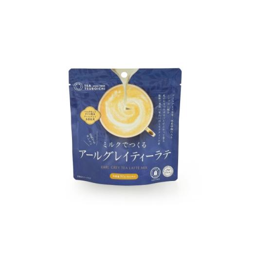 ふるさと納税 飲料類 大阪府 高石市 12個入り 人工甘味料・保存料無添加 ミルクでつくるアールグレイティーラテ80g 1749287
