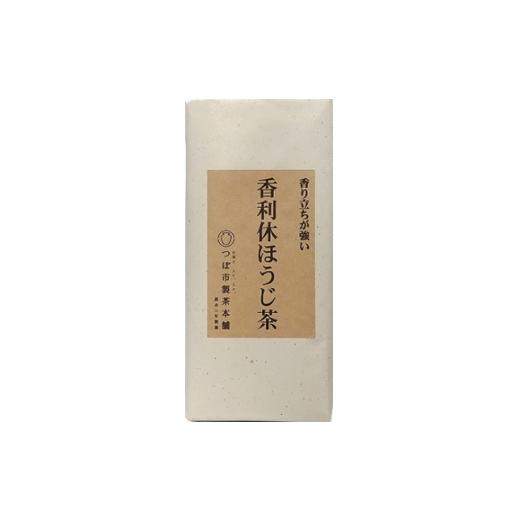 ふるさと納税 お茶類 大阪府 高石市 2袋入り 贈答用推奨 国産原料100% 一番茎使用 香利休ほうじ茶150g 1749343