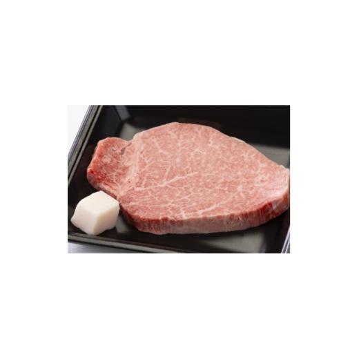ふるさと納税 牛肉 ステーキ 岐阜県 養老町 飛騨牛 シャトーブリアン 8枚入り 計約1.2kg (150g×8枚) 岐阜県産 黒毛和牛 ヒレ 1751218