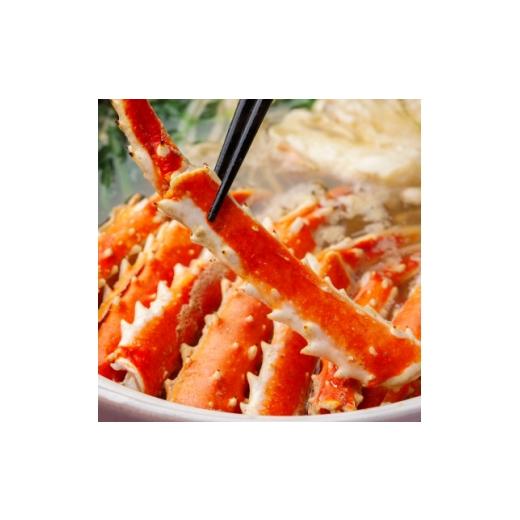 ふるさと納税 カニ ずわいガニ 北海道 小清水町 訳あり 蒸し蟹・鍋用 2大かに 肩肉食べ比べセット 計1.5kg タラバ蟹・ズワイ蟹 カット済み 1750914