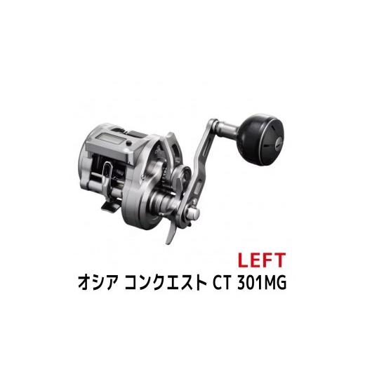 ふるさと納税 フィッシング リール 大阪府 堺市 シマノ 釣具 オシアコンクエスト CT 301MG LEFT 釣り 釣り具 リール シマノ SHIMANO フィッシング アウトドア …