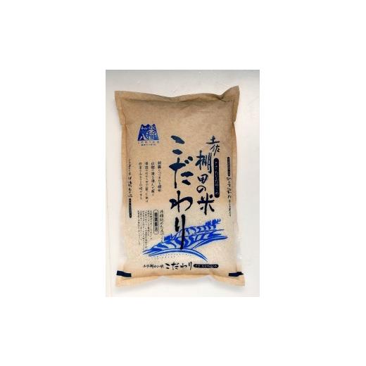 ふるさと納税 米 ヒノヒカリ 高知県 土佐町 土佐棚田の米『こだわり』5kg