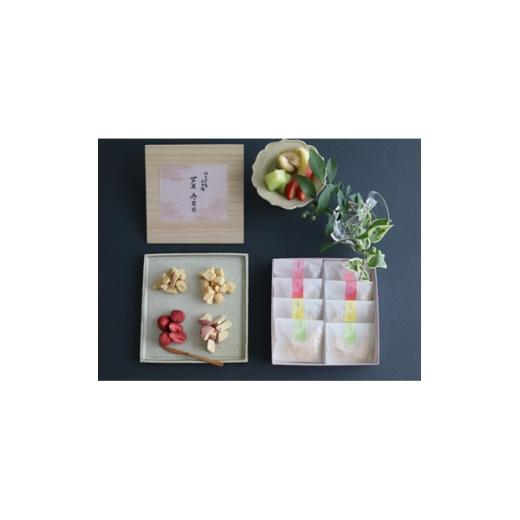 ふるさと納税 菓子 チョコレート 兵庫県 尼崎市 芦屋・寿果実 8袋セット 贈答箱 1750829