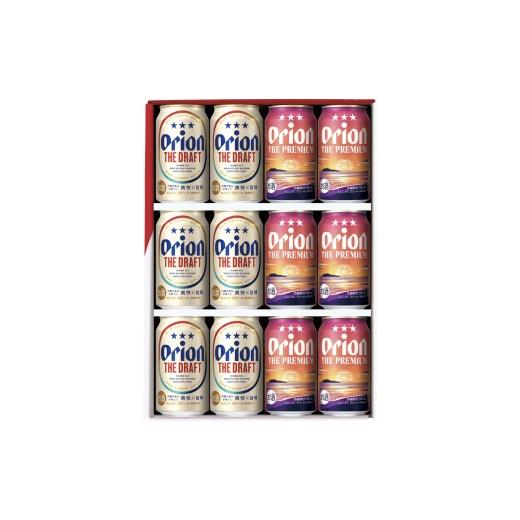 ふるさと納税 ビール 地ビール 沖縄県 南城市 オリオン ザ・プレミアム&ザ・ドラフト ギフトセット各6本 (350ml缶×12本)