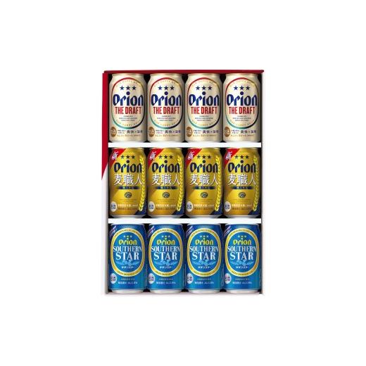 ふるさと納税 ビール 地ビール 沖縄県 南城市 オリオン3種詰合せ ギフトセット各4本 (350ml缶×12本)