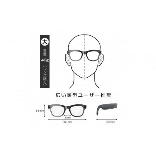 ふるさと納税 TV・オーディオ・カメラ 愛知県 名古屋市 大 スマートグラス カメラ付き Bluetooth6.1 ワイヤレスオーディオグラス AIメガネ AI検索 800万画素 …