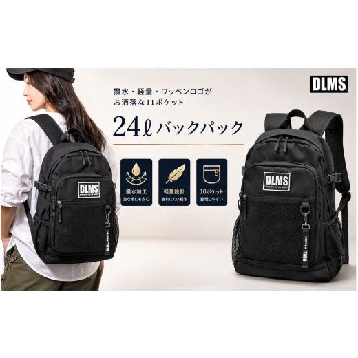 ふるさと納税 カバン リュック 福岡県 篠栗町 撥水・軽量・多収納 ワッペンロゴがお洒落な 24L バックパック (ブラック/ホワイト) WZ017-1 ブラック/ホワ…